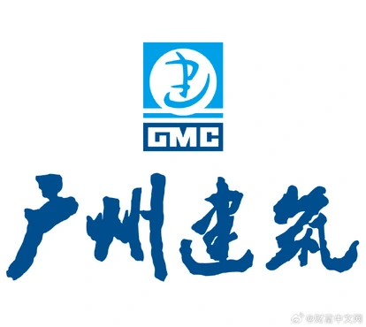 广州建筑机安公司