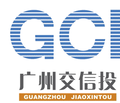 广州交信投