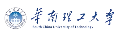 华南理工大学