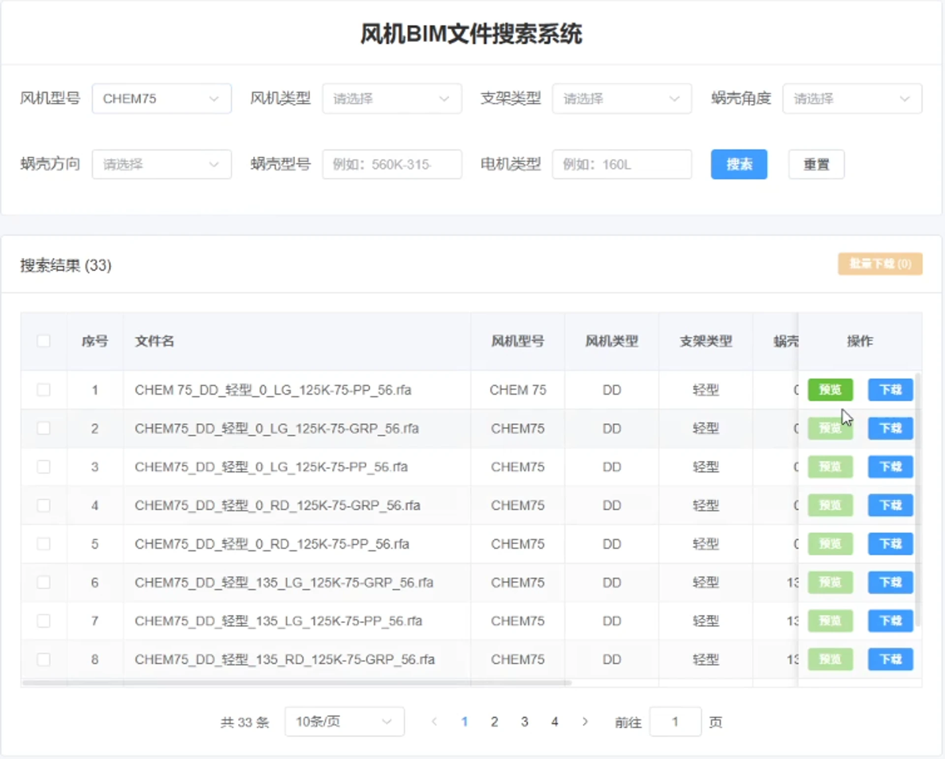 案例配图3：Wolter 风机模型数字化交付系统，针对 CHEB400-560 等型号制作 BIM 动态模型，提供 RFA 格式下载，供独立站客户选用。