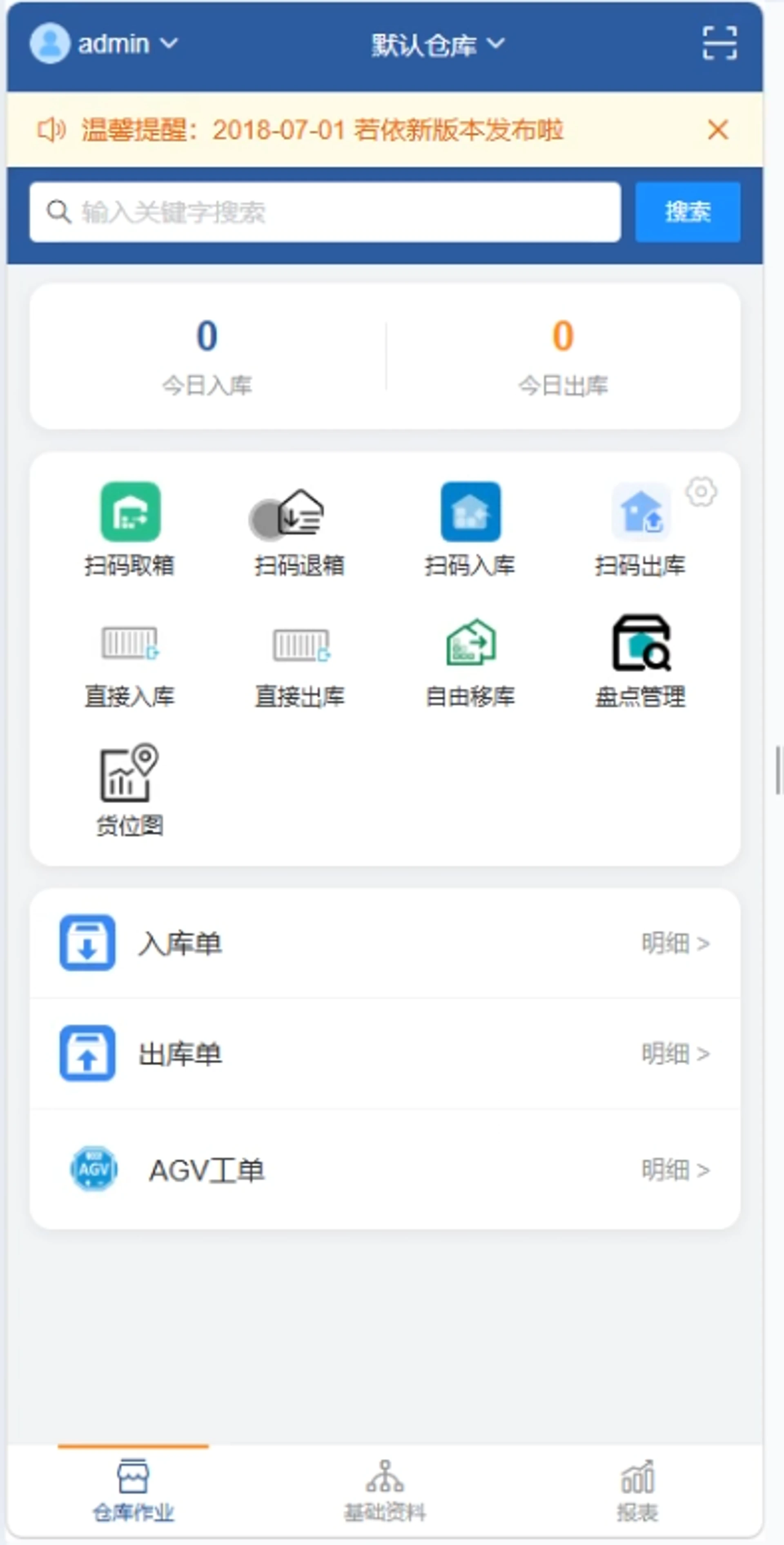 案例配图5：智慧工厂 ERP，面向制造企业的生产、质检、物料与追溯管理，覆盖计划排产、工艺管理、质量检验与仓储协同，支撑工厂数字化运营全流程。