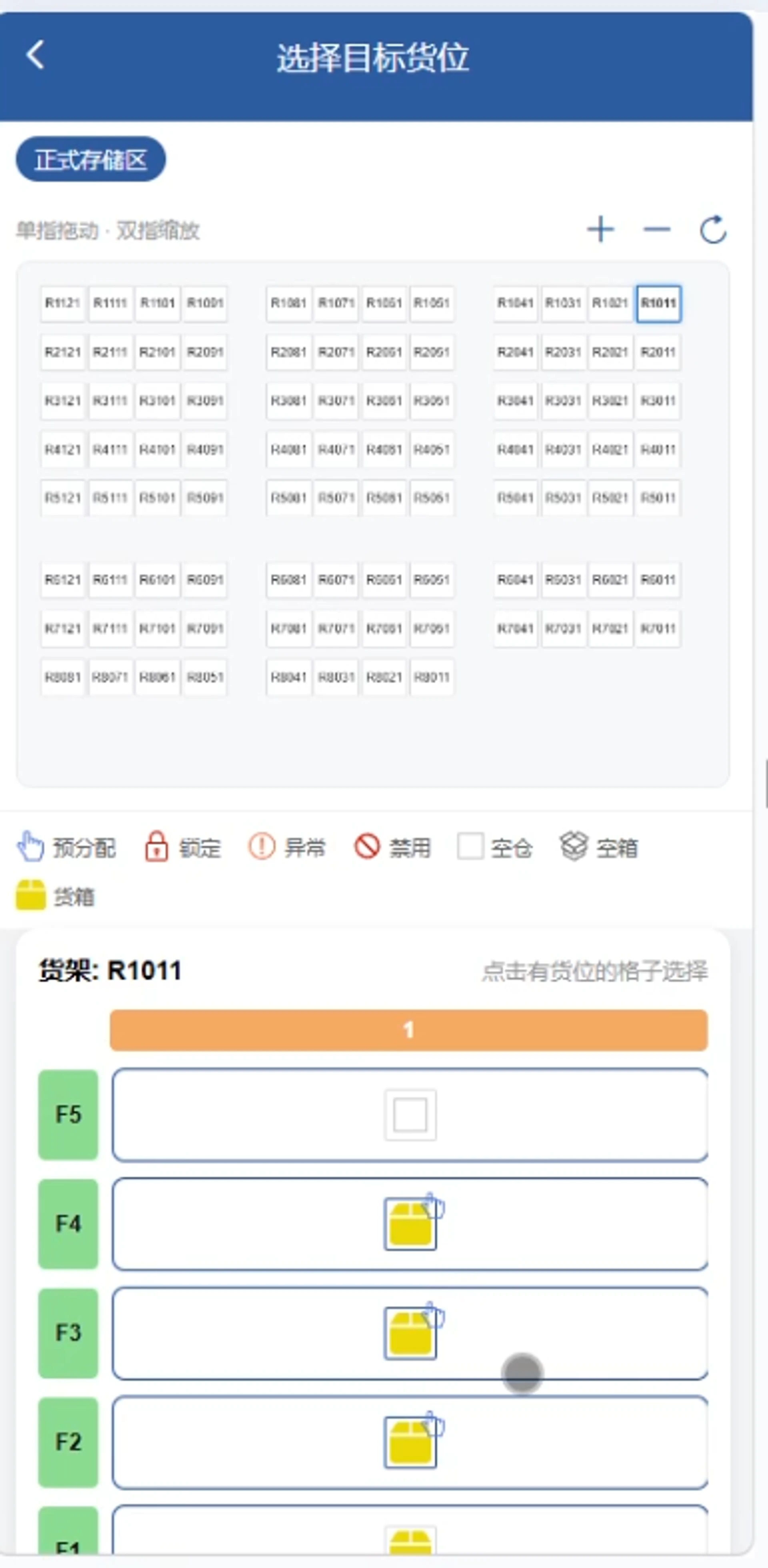 案例配图6：智慧工厂 ERP，面向制造企业的生产、质检、物料与追溯管理，覆盖计划排产、工艺管理、质量检验与仓储协同，支撑工厂数字化运营全流程。