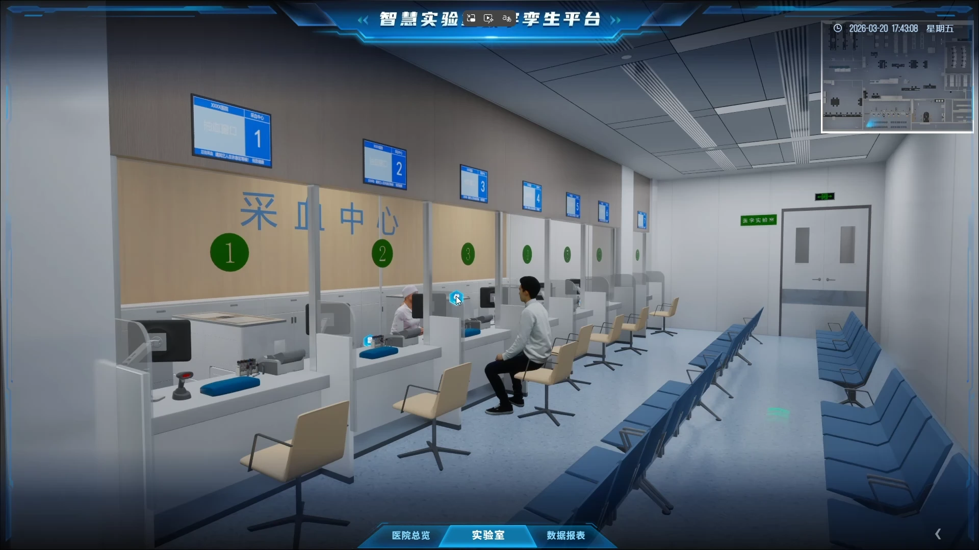 案例配图2：亚加达医学实验室，构建 Web 端四级场景数字孪生平台，实现医院全貌、中心实验室、数据中心与监控大屏分级预览，支持 Pad 控制大屏导览。