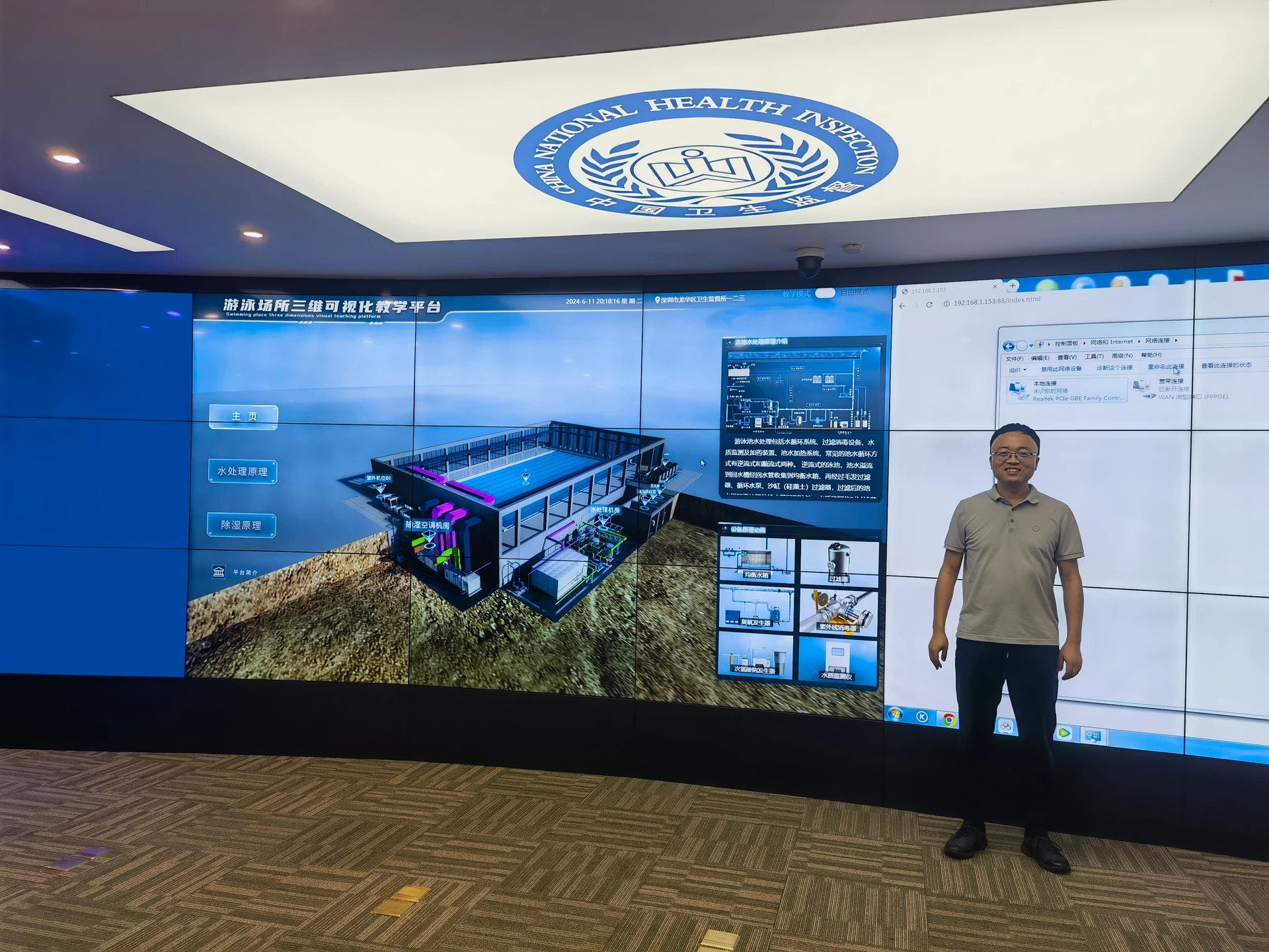 案例配图：游泳场所三维可视化教学平台，面向游泳场所安全与教学场景的三维可视化培训平台。