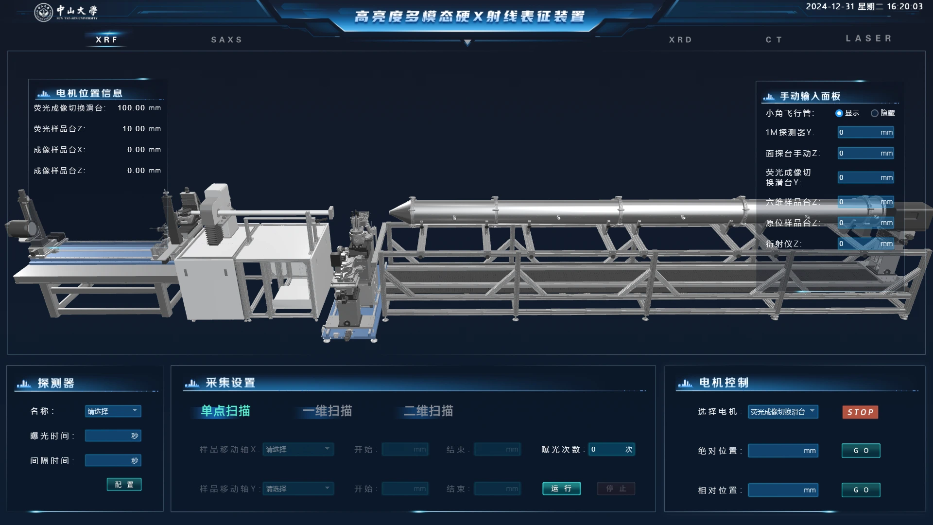 案例配图3：智慧工厂项目集锦，多行业智慧工厂数字孪生可视化落地项目集合展示。