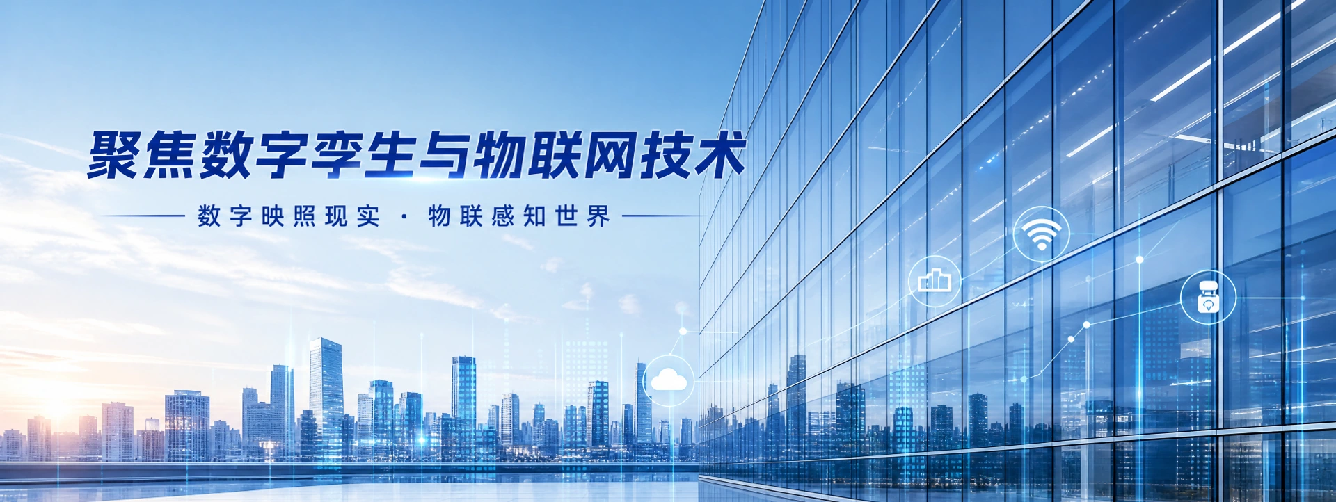 广州星晋科技